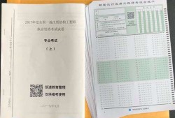 2019一級注冊結構工程師考試2019一級注冊結構工程師考試大綱