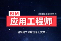 杭州bim工程師平均月薪,西湖區(qū)bim工程師