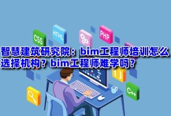 包含上海市BiM工程師亨受待遇的詞條