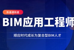 包含bim工程師國外能用嗎的詞條