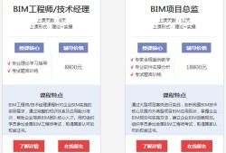 bim工程師國家認(rèn)可嗎,深圳bim技術(shù)工程師