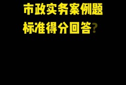 北京市政一級建造師,北京市政一級建造師掛靠費