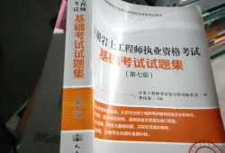 注冊巖土工程師為什么這么貴,最新注冊巖土工程師身價