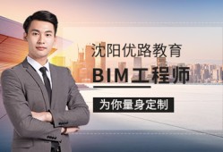 如何成為bim專業(yè)工程師職稱如何成為bim專業(yè)工程師