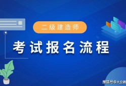 二級建造師是職稱還是資格證書,二級建造師是工程師嗎