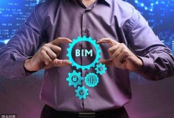 bim工程師能進職稱嗎bim高級工程師需要什么學歷