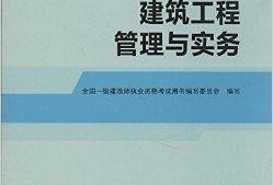 一級建造師資格證在哪里領取一級建造師證怎么領取