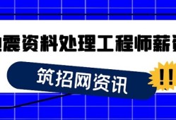 結構工程師有前途嗎,結構工程師前途