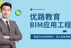 工程類18個(gè)證書,安慶交通工程bim工程師