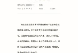 南京結構設計公司,南京結構工程師招聘