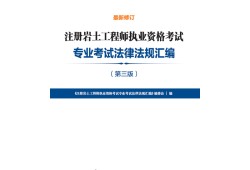 2019巖土工程師考試,35歲后不要考巖土工程師