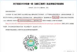 消防工程師河北證書,消防工程師河北報考條件