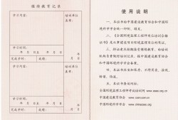 最新監理工程師證書樣式圖片最新監理工程師證書樣式