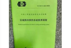 供熱計量技術規(guī)程供熱計量技術規(guī)程里溫控閥必須是自動的嗎