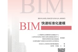 鄭州bim工程師培訓哪里有培訓機構,鄭州bim工程師培訓哪里有