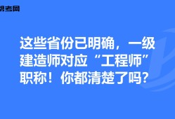 安徽注冊結(jié)構(gòu)工程師考試報名時間,安徽注冊結(jié)構(gòu)工程師