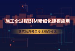 機電bim工程師招聘成都機電bim工程師招聘成都信息