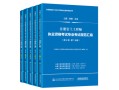 注冊巖土工程師允許報(bào)名專業(yè)注冊巖土工程師允許報(bào)名專業(yè)嗎