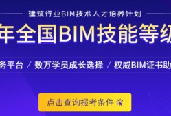 bim工程師能掛多少錢,bim工程師要學哪些