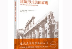 建筑書(shū)籍下載網(wǎng)站建筑書(shū)籍下載