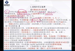 結構工程師去甲方待遇怎么樣,結構工程師去甲方待遇