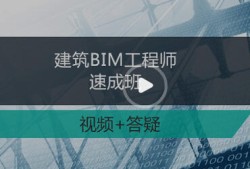 遼寧bim工程師在哪報名遼寧bim工程師在哪報名考試