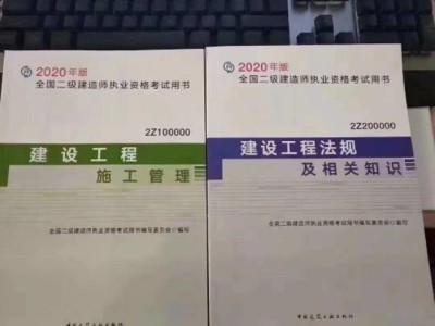 新手小白考二建，選擇建筑工程，好嗎？這個(gè)專業(yè)有前途嗎？