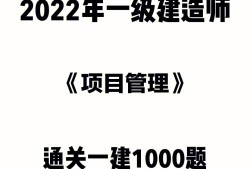 建造師一級二級建造師一級二級三級哪個高