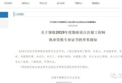 關于二級結構工程師報名要社保嗎的信息