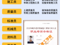 湖南注冊監理工程師有多少人,湖南注冊監理工程師報名時間2021