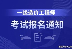 浙江省注冊安全工程師報名入口官網浙江注冊安全工程師考試報名