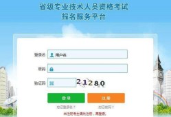 吉林省二級建造師報名時間2020吉林省二級建造師報名時間