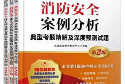 消防工程師考試?yán)蠋熛拦こ處熇峡忌趺磮?bào)名