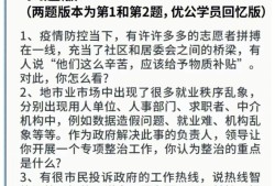 公務員可以考結構工程師,公務員能考結構工程師嗎