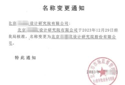 結構工程師助理工作內容,結構工程師助理招聘