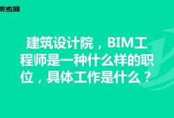 bim工程師報名在哪報名bim工程師證書是哪個部門頒發的