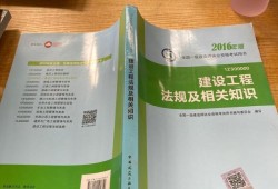 一級建造師換教材一級建造師換教材怎么換