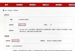 黑龍江省監理工程師招聘信息,黑龍江省監理工程師