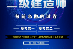 湖北省二級建造師注冊管理,湖北省二級建造師