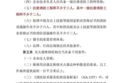 辛辛苦苦考了消防注冊工程師，不知道是不是有用，大家怎么看？