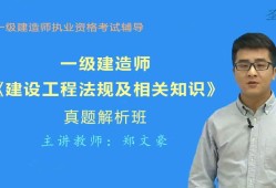 關于工程一級建造師有什么用的信息