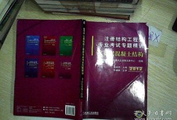 結構工程師年薪100萬注冊結構工程師條例