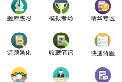 新手怎么備考二建，要準備哪些復習資料？