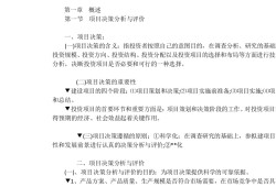 結構工程師何去何從結構工程師文章