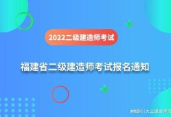 全國二級建造師注冊信息查詢網站全國二級建造師注冊信息查詢