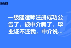 一級建造師個人網(wǎng)上注冊,一級建造師注冊個人版