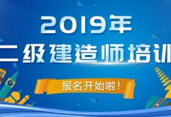 研究生可以考二級(jí)建造師證嗎,研究生可以考二級(jí)建造師嗎