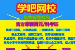 2022二建考試可能會有哪些變化？