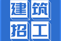 蘭州結(jié)構(gòu)工程師土建工程師招聘,蘭州結(jié)構(gòu)工程師土建工程師招聘信息