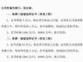 一級建造師報名網(wǎng)站登錄2021一級建造師報名官網(wǎng)入口